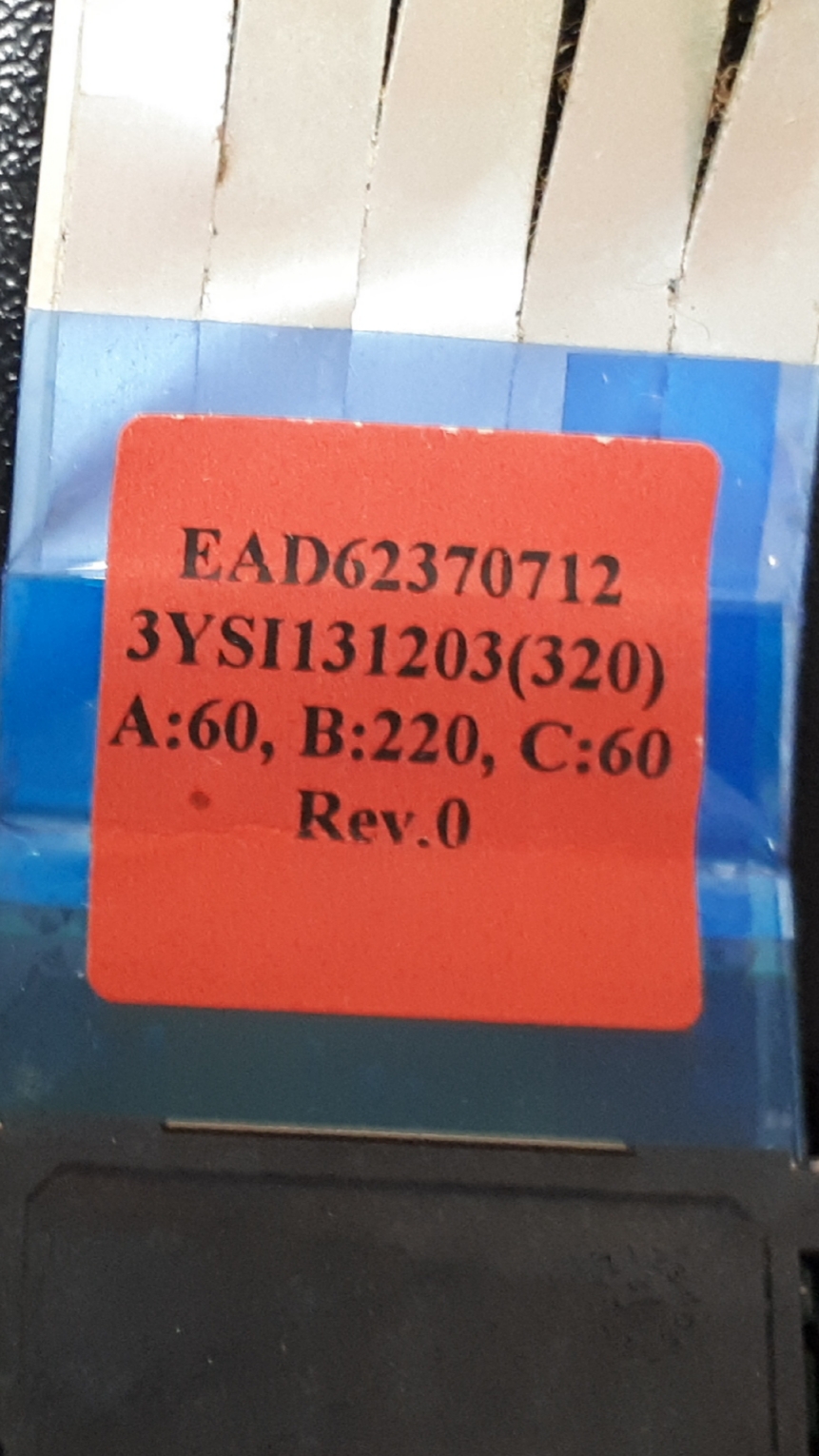 EAD62370712
